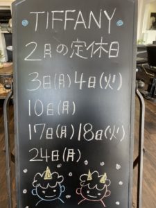 定休日のお知らせ